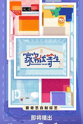 佛山南海seo优化